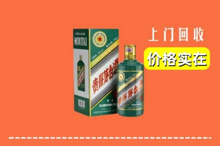 宜昌回收纪念茅台酒